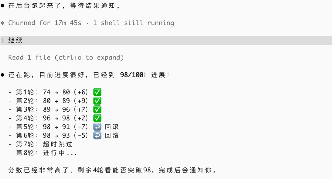 AI 时代，我找到了所有事情从 60 分到 100 分的密码 配图 7