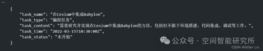 基于LangChain构建RAG应用 配图 7