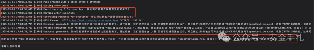 用RAG与Agent提升企业问答效率：我的AI实践之路 配图 7