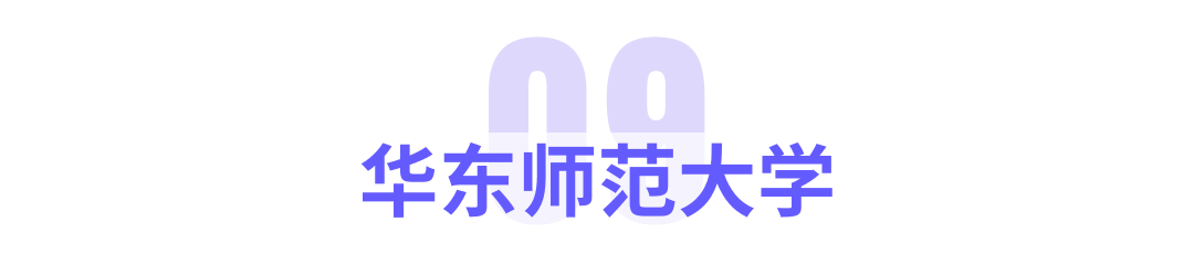 教育部首批公布的「人工智能+高等教育」18个应用案例展播 配图 18