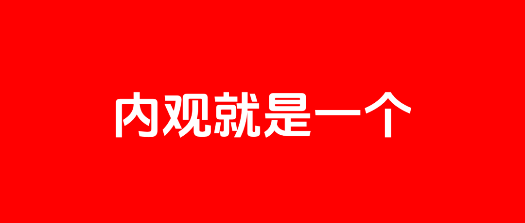 AI时代，我们如何修自己的内心？ 配图 11