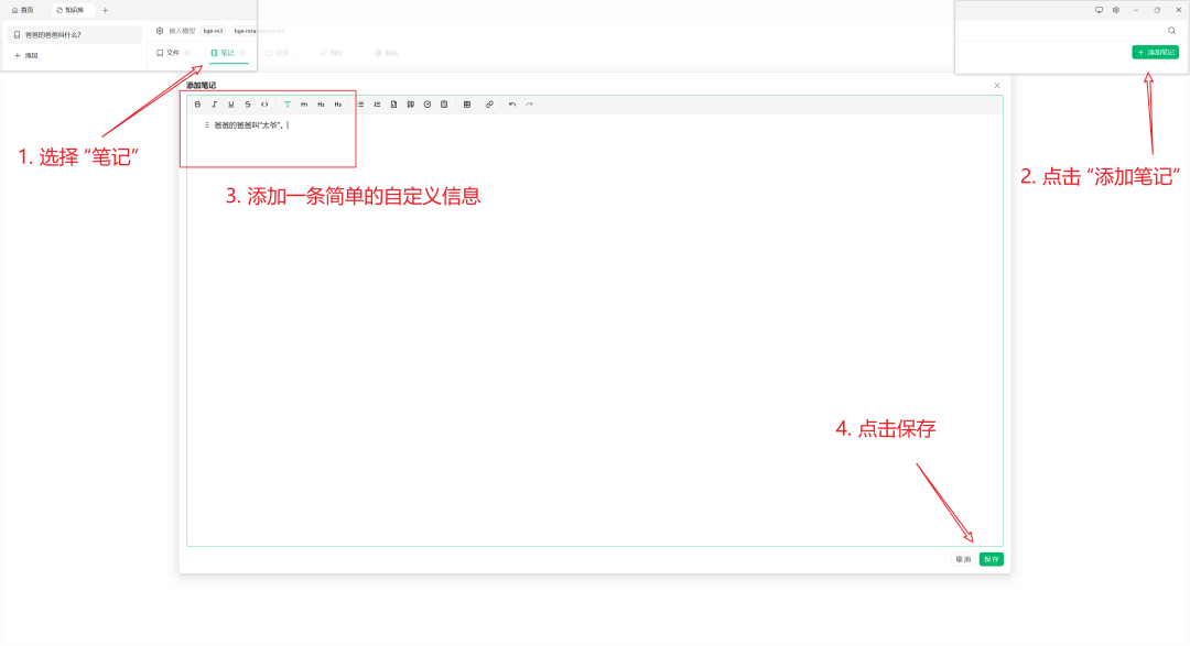 GPUStack × CherryStudio：为企业用户构建安全可靠的本地私有化 AI 助手 配图 24