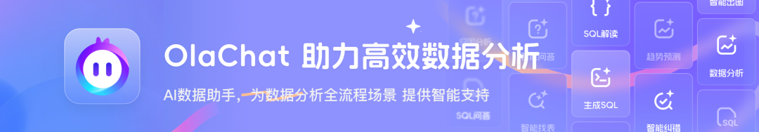 万字长文梳理基于LLM的Text-to-SQL发展进程 配图 14