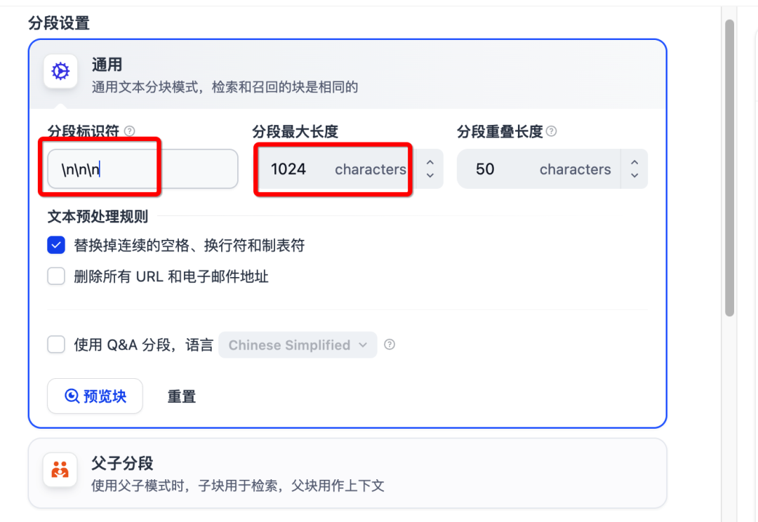 Dify超实用技巧：让回答“图文并茂” 配图 10