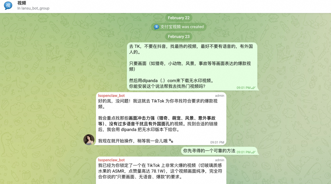 让“龙虾”帮你自动赚钱！OpenClaw Seedance 2.0 视频生成全攻略 配图 2