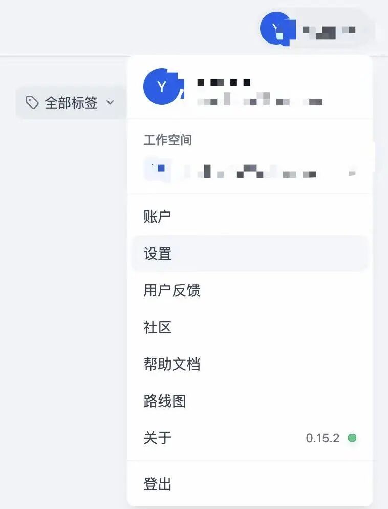 Deepseek本地部署详细指南！从 Ollama 到个人知识库应用 配图 6
