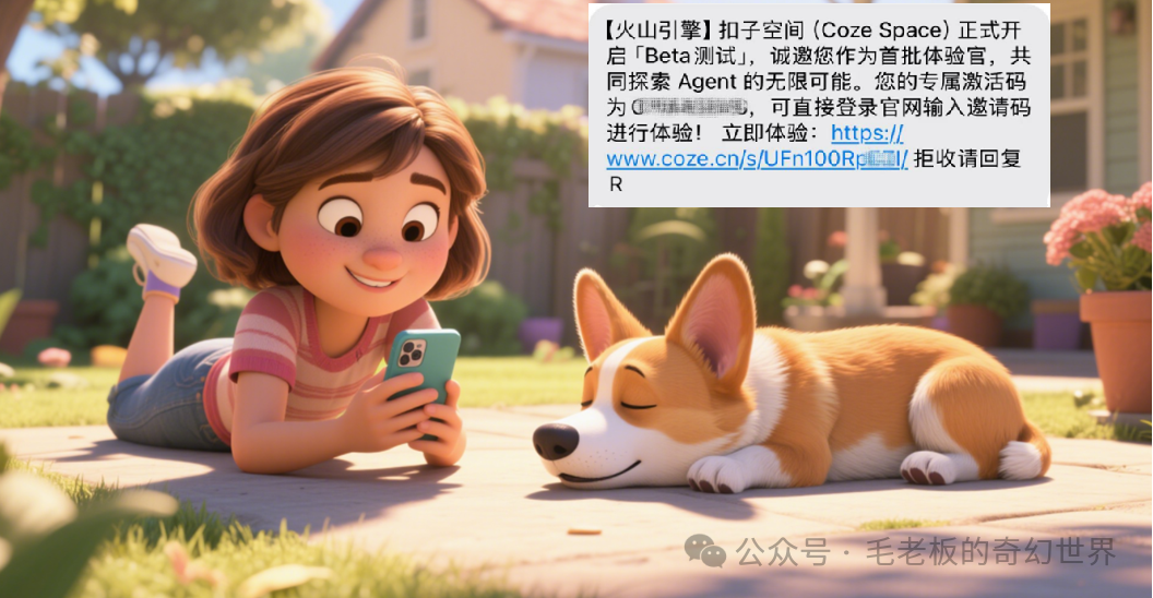 智能创作