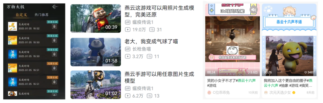 从探索到落地：全面解析2024年AI在各行业的突破与应用 配图 34