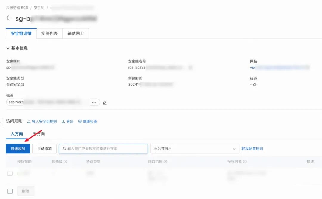 QwQ-32B一键部署！真正的0代码，0脚本，0门槛 配图 17