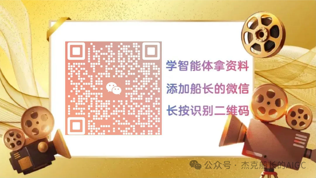 deepseek+coze技术解析与实战指南，超详细指南讲解 配图 35