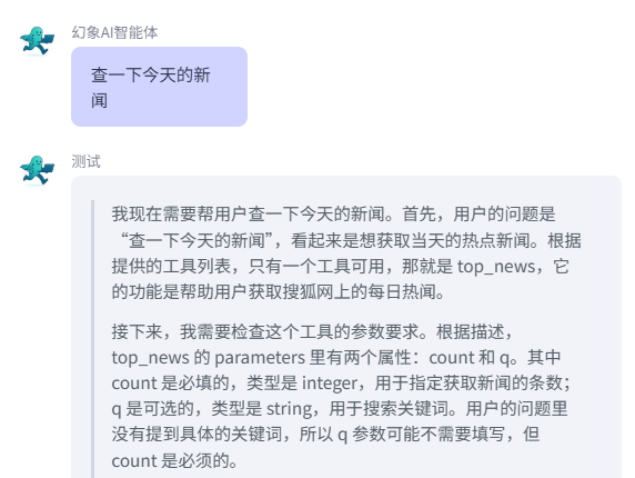 我们又发了一篇 Coze 本地部署教程，但这次，你只需动动嘴 配图 29
