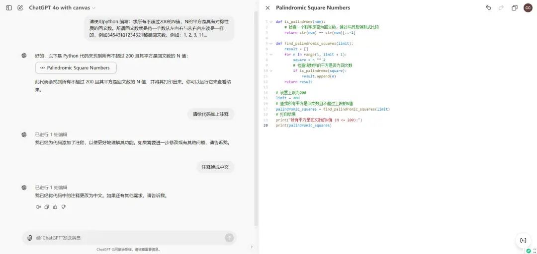 AI大模型在GIS中的应用 配图 7