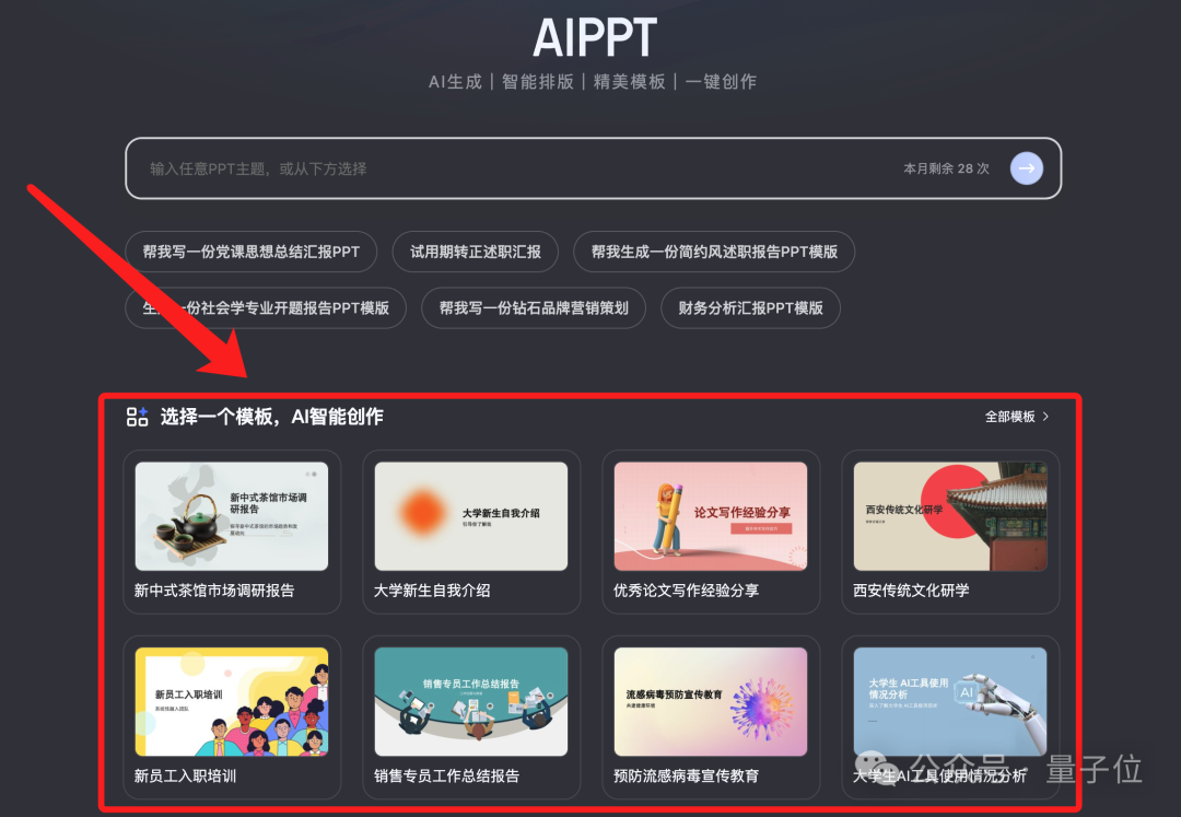 Windows、Mac只是装了个夸克，整个电脑都AI了！ 配图 18