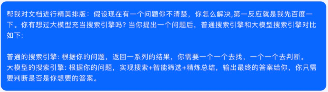 比Kimi还好用？AI写作神器「橙篇」来势汹汹 欲夺长文创作之未来 配图 7