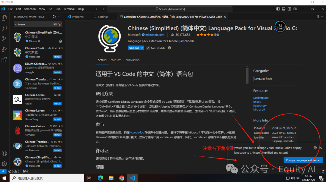 手把手教你免费把AI大模型接入小米音箱，无需任何代码基础，小白级基础详细操作教程！ 配图 32