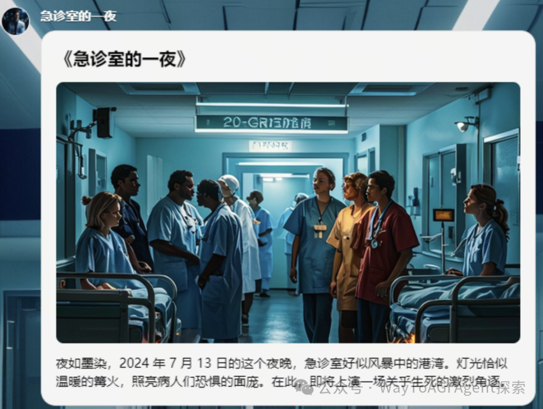 iaiuse: 用GPTs纯提示词简易复刻coze大赛冠军，workflow我要你何用 配图 19