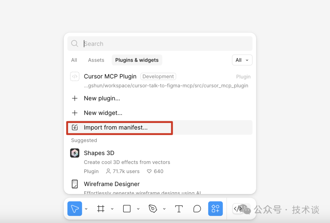 Cursor + Figma：AI驱动的设计革命，让创意触手可及 配图 3