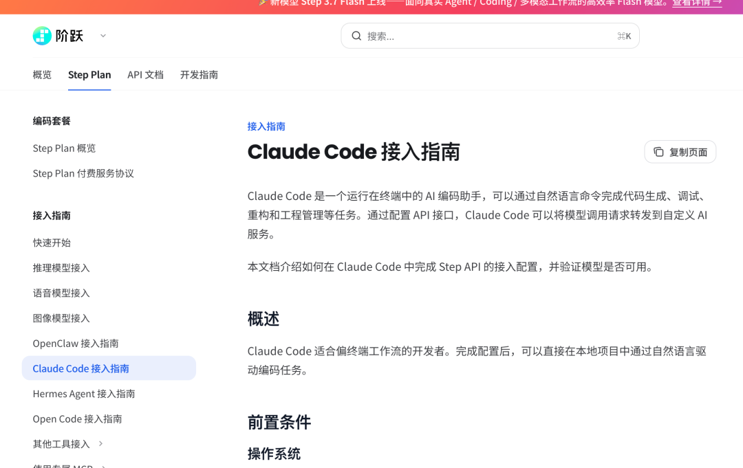 比Codex快4倍！终于有开源模型卷本地Agent执行效率了～ 配图 3