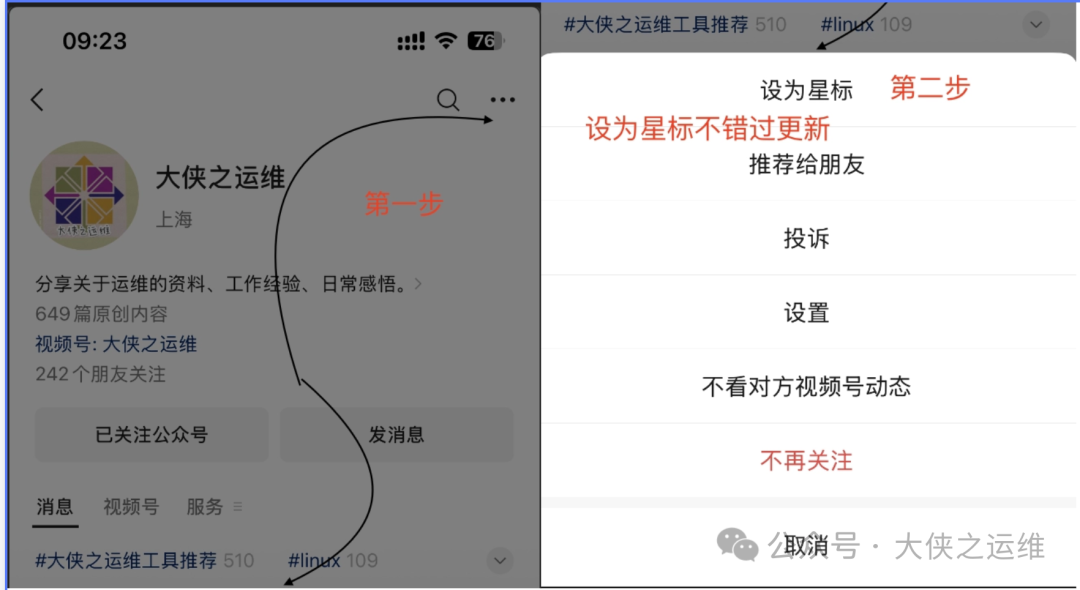 AI 硬件