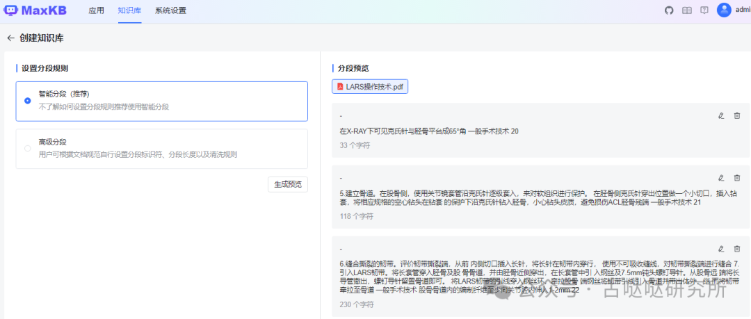 用Llama3零成本构建私有AI知识库 配图 10