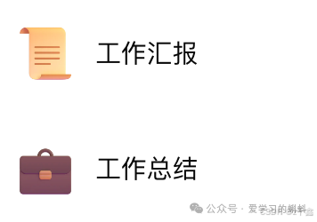 【人工智能】AI时代是失业的噩梦，还是效率的提升？ 配图 2