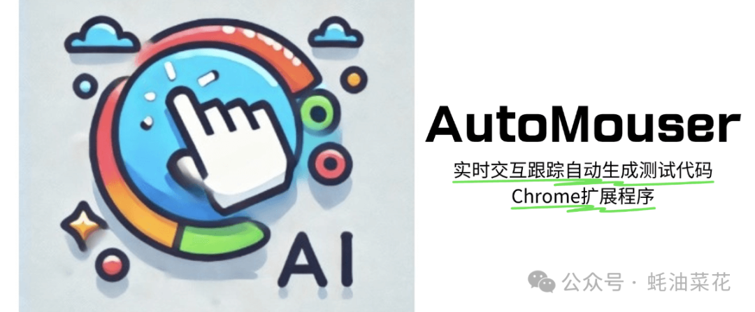 AI 硬件