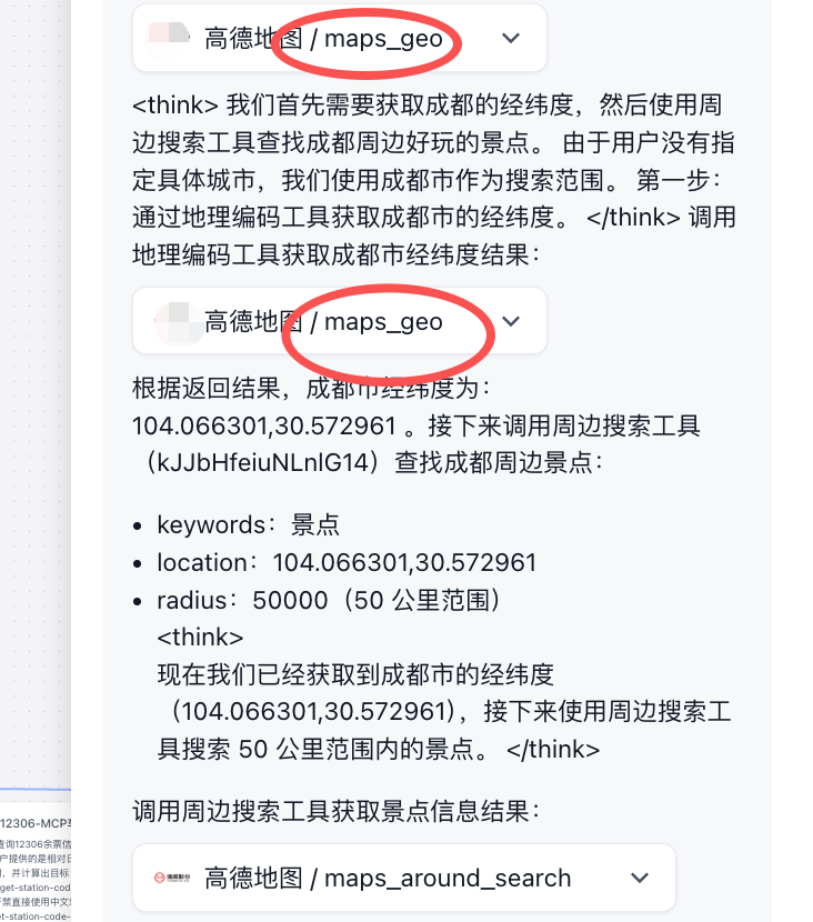 深度解析：为何私有化部署的满血版DeepSeek在企业场景下的多任务协作表现不佳，以及如何优化 配图 5