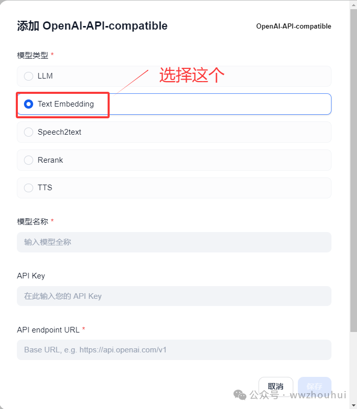 dify案例分享-知识库增强检索 配图 5