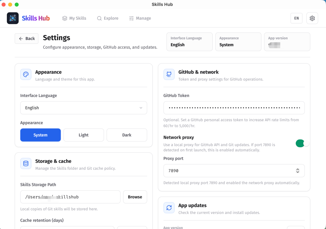 Settings Page Settings Page