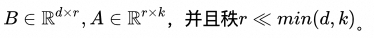 如何微调（Fine-tuning）大语言模型？ 配图 5
