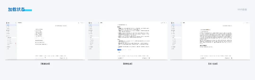 8000字竞品分析干货！超详细的AI对话类产品分析与思考 配图 28
