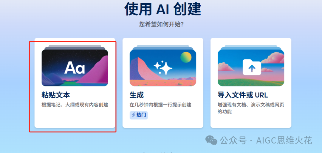 我把AI深度研究DIY成了私人培训基地 配图 14