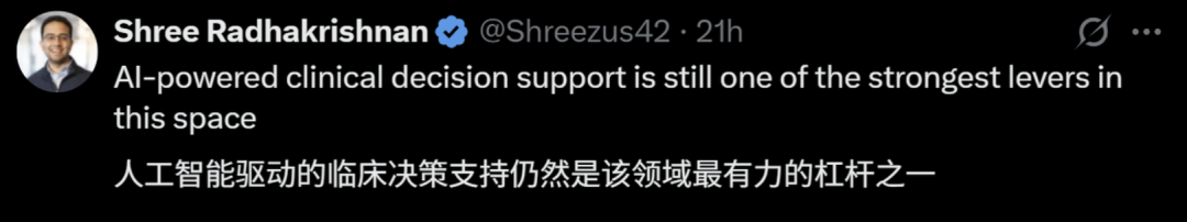 98%医生点赞的AI队友，斯坦福实验揭秘：诊断准确率飙升10%！ 配图 4