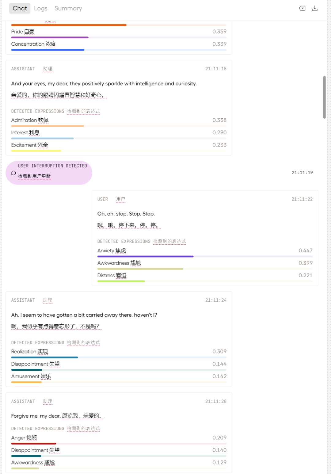 情感陪伴AI它终于还是来了！HUME AI！ 配图 9
