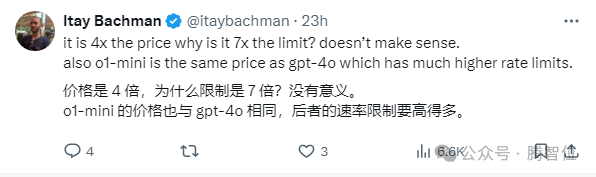 太爽了！o1 现在可以天天享用了 配图 12
