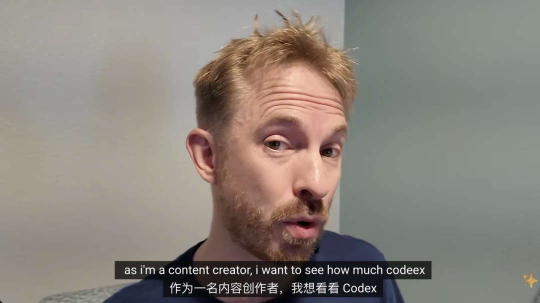 永别了，终端！OpenAI疯狂升级Codex，接管Mac人类全程0操作围观 配图 32