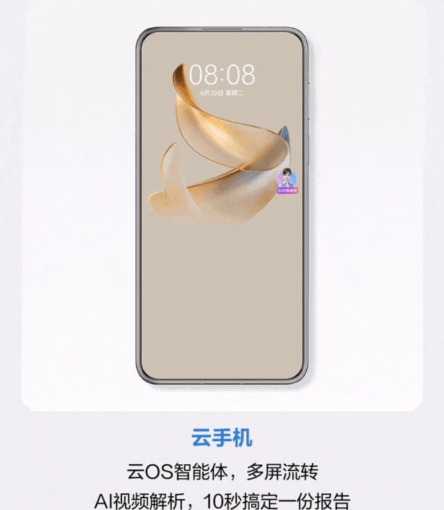 火了大半年的Agent，还能整出啥新花样？ 配图 15