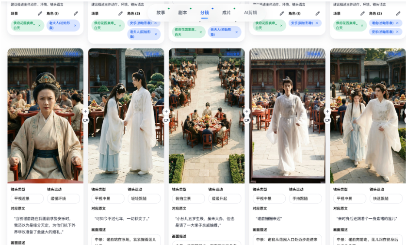4 天 6.8K Star，这个 AI 漫剧项目火了：waoowaoo！ 配图 3