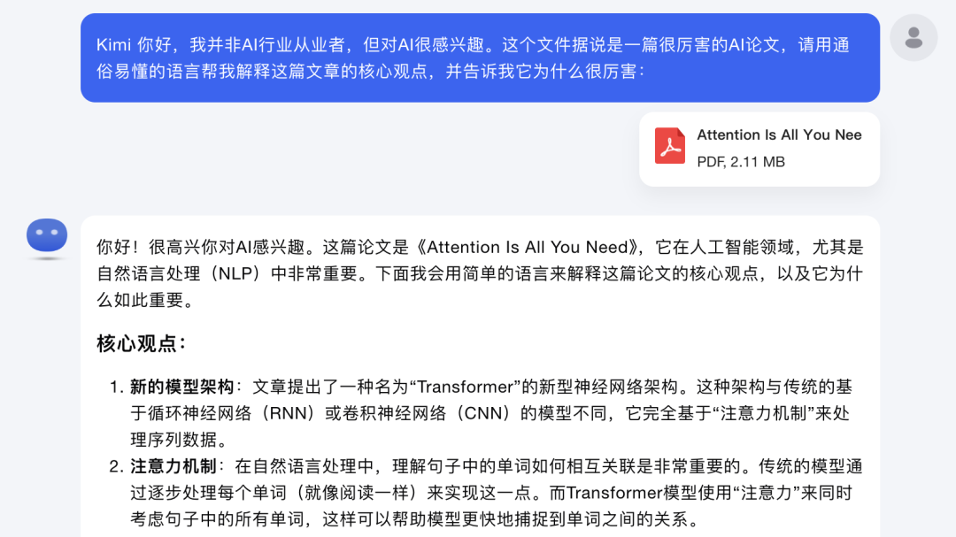 预训练的大模型虽然强大，但不是万能的 配图 3