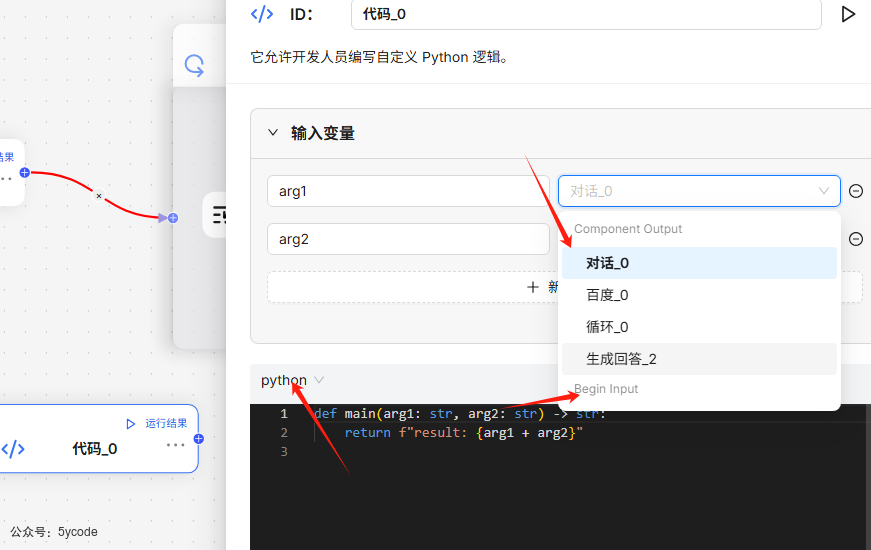 ragflow发布了0.19.0版本新功能速览（外部收费功能免费了） 配图 2