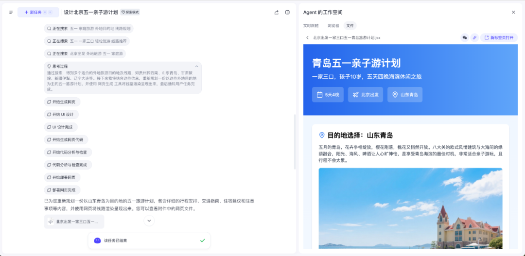 从对话到自主行动：私域营销AI进化浪潮中的下一站——超级Agent：Suplus 配图 11