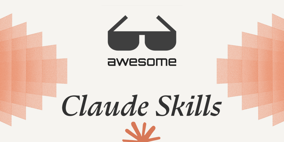 AI玩法的尽头是Skills！18k+ star的开源Claude SOP，你必须要掌握