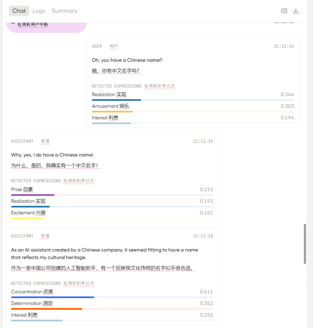 情感陪伴AI它终于还是来了！HUME AI！ 配图 12