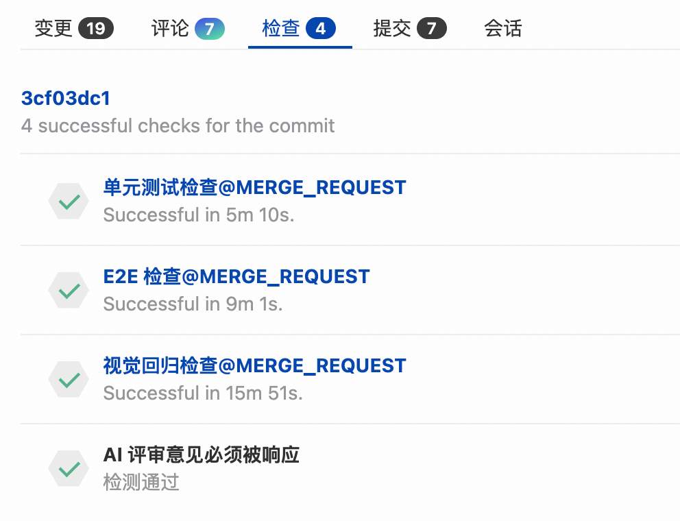从胡言乱语到精准改代码:我是如何让 AI 读懂老项目的 配图 9