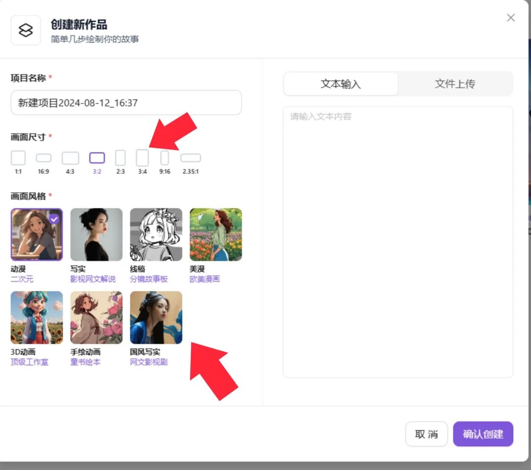 AI生成故事，分镜到底哪家强？附2000字超详细测评！赶紧收藏！ 配图 8