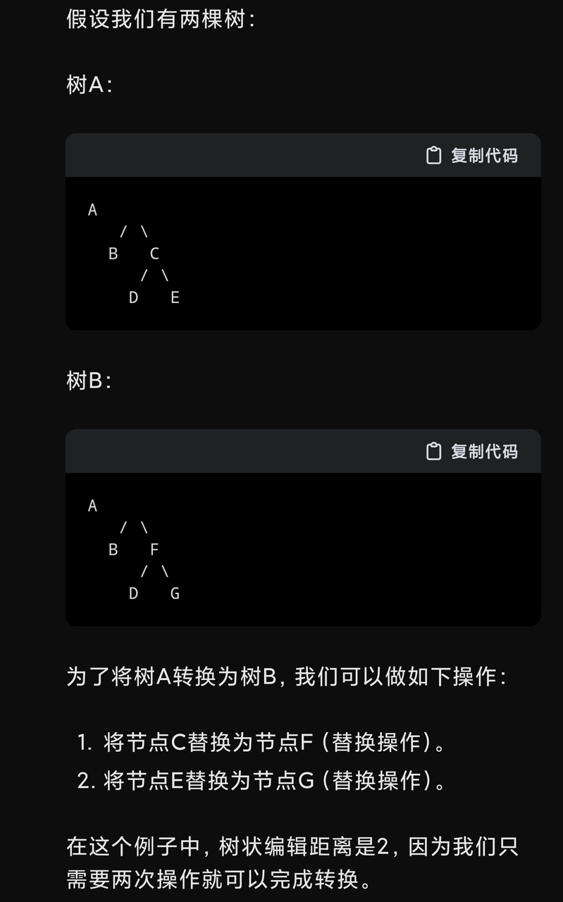 聊聊文档解析测评里的表格指标 配图 7