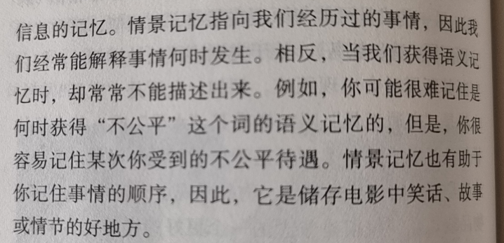 我设计了一个AI学情知识库 | 专用记忆结构 配图 6