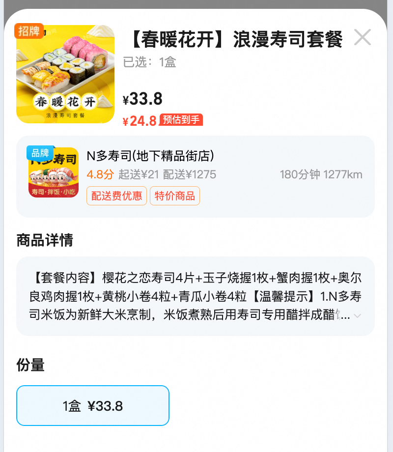AI驱动前端重构：10天完成3000+行复杂组件的跨端复用实践 配图 16