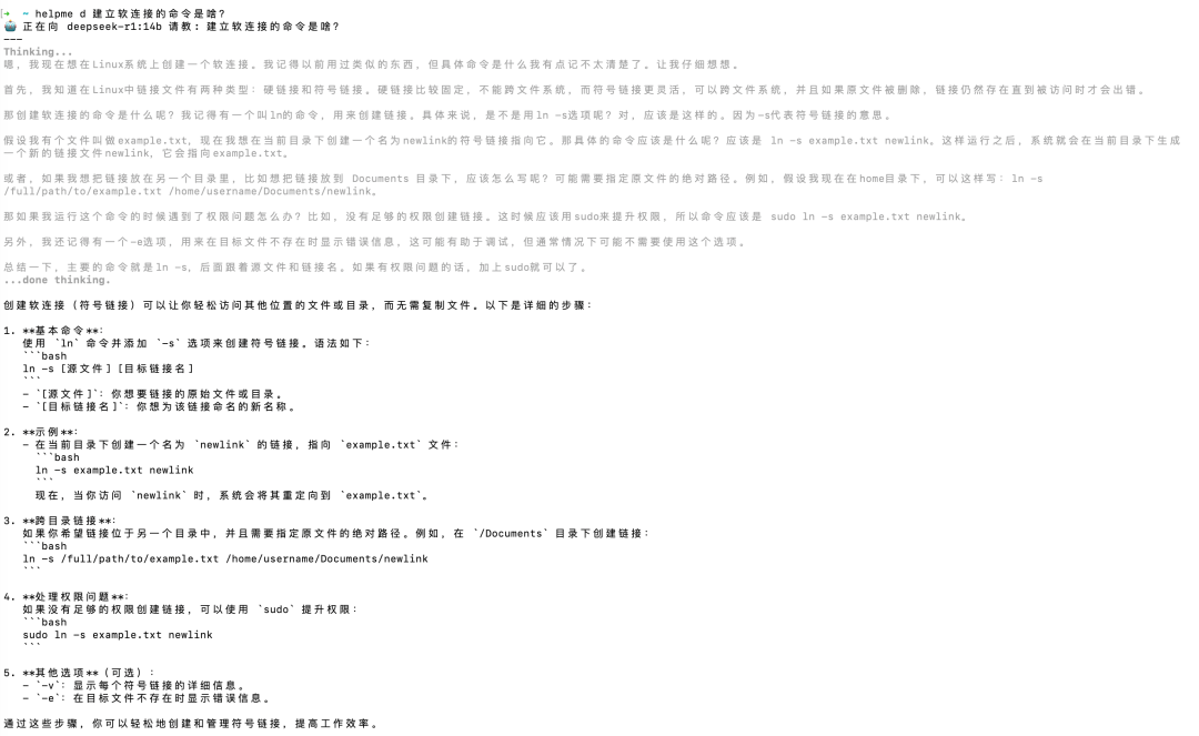 本地部署了一个 gpt-oss:20b，实测同级别感觉还不如deepseek-R1:14b 配图 5