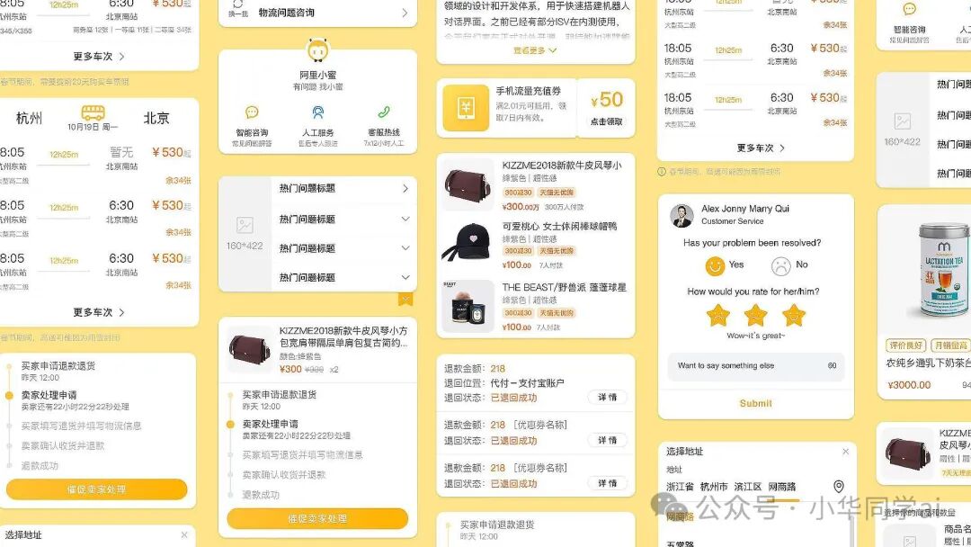 3.4K star！阿里出品对话式UI神器，轻松打造专业级聊天界面！ 配图 9